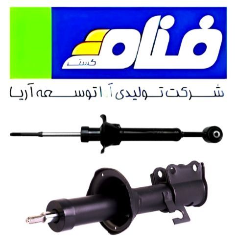 برند