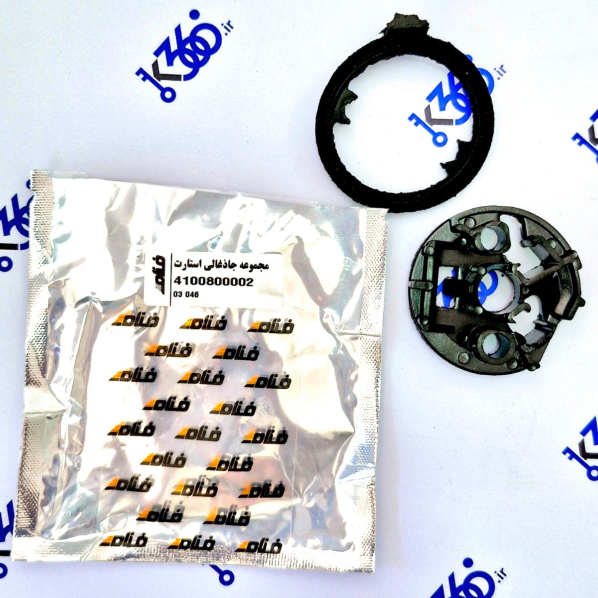 جـا ذغـال اسـتارت (قدیـم)- فــنام