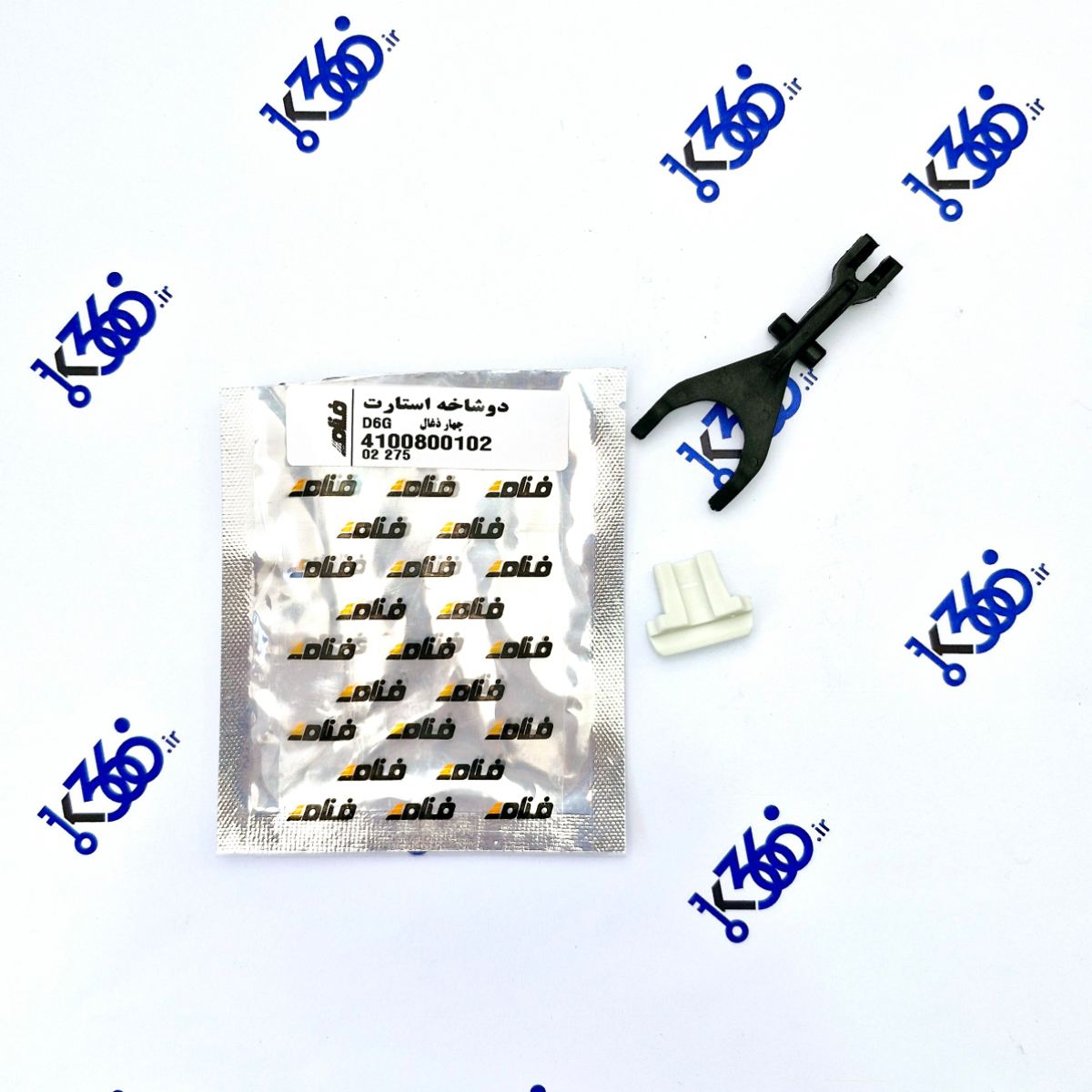 دوشـاخه استارت جدیـد D6G- فــنام