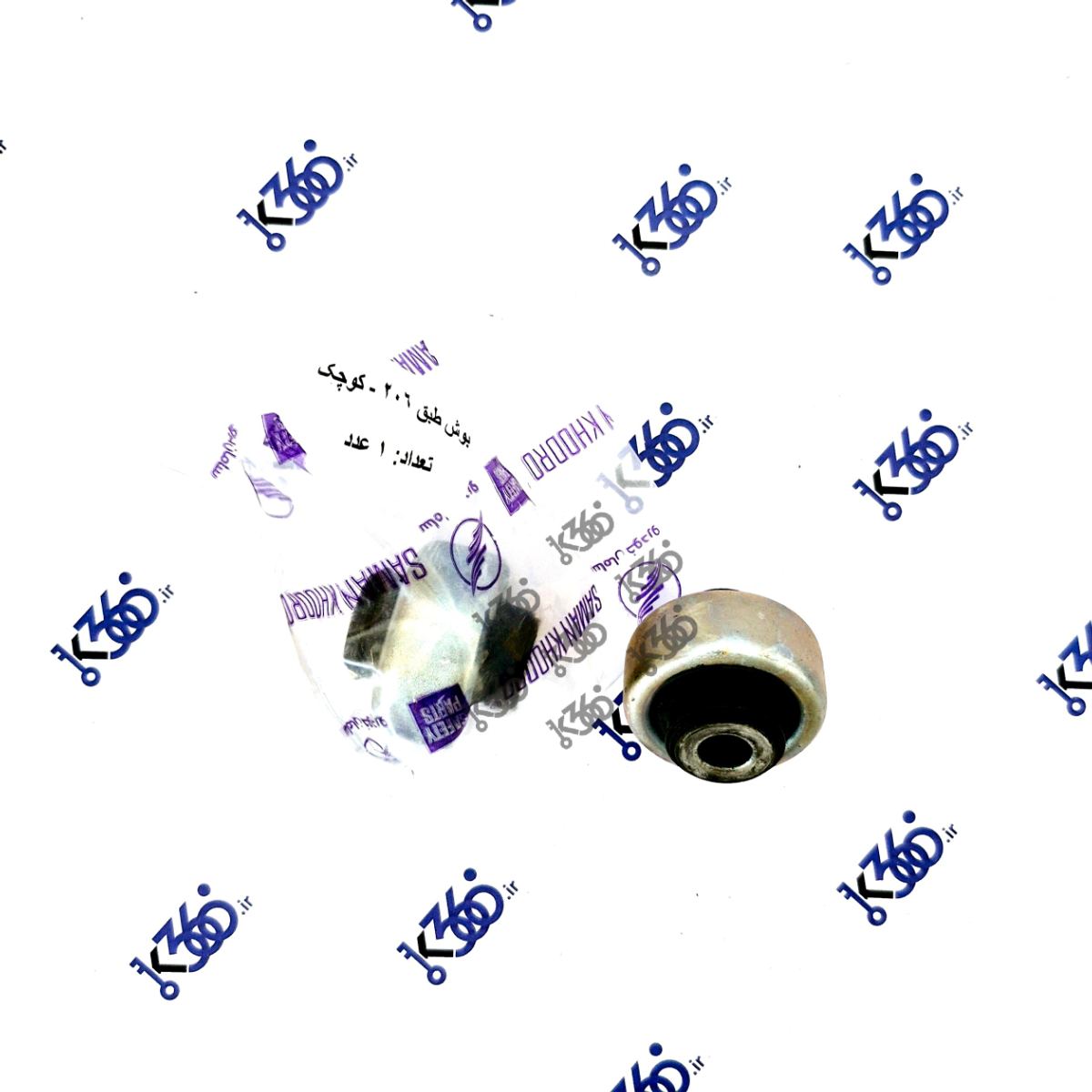 بوش طبق 206- AV (کوچک)