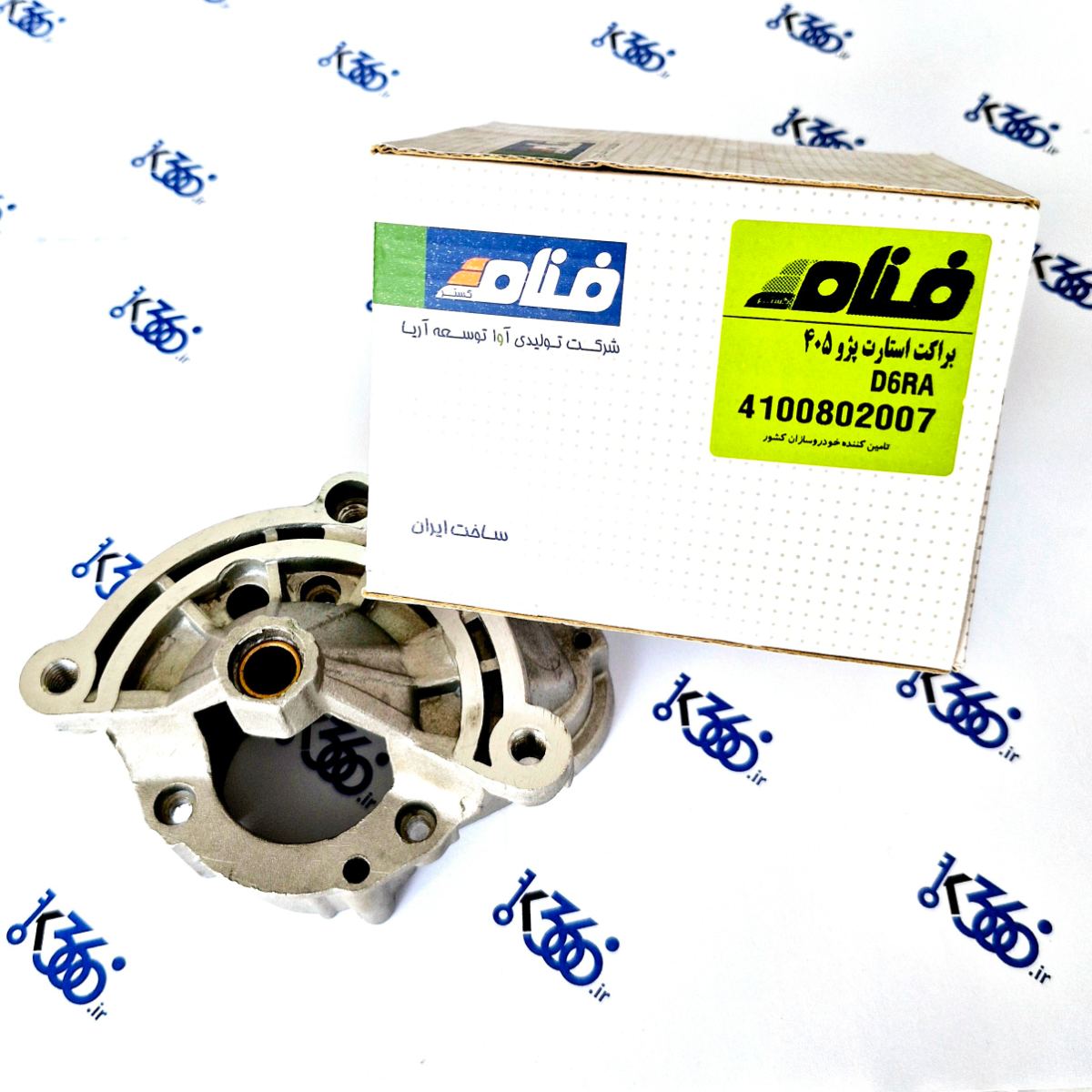 براکت (کله) استارت 405 - فــنام