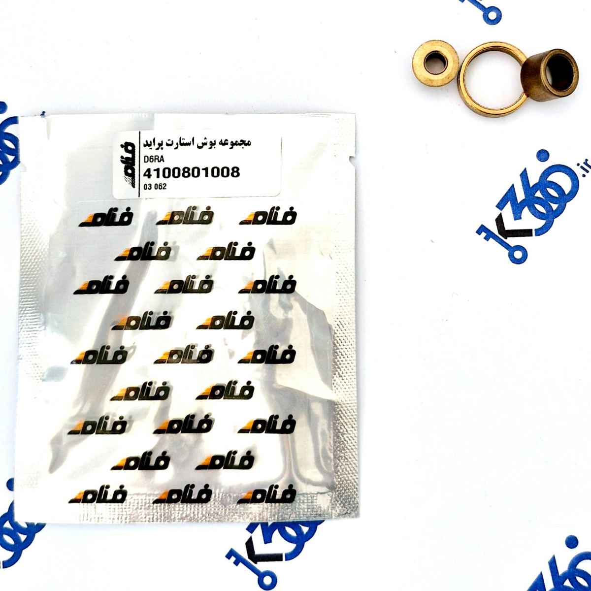 مجموعه بوش استارت پراید/ پیکان/ نیسان - فــنام